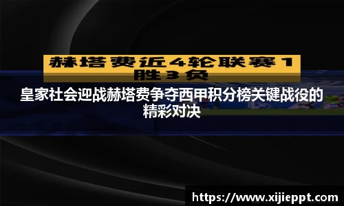 德赢vwin官网