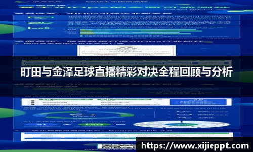 德赢